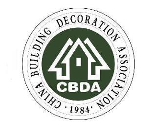 中國建筑裝飾協會- 百科