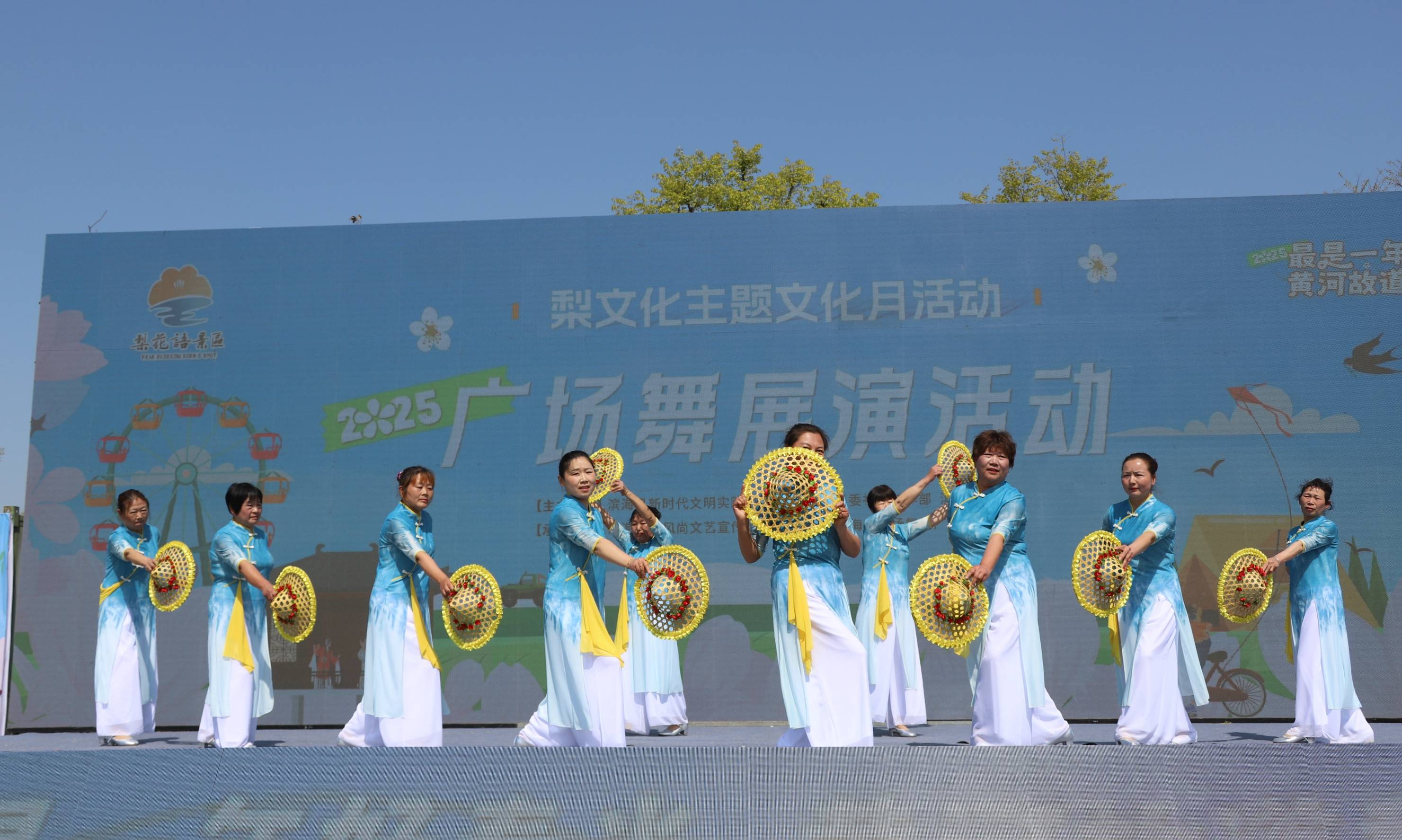 梨花盛開(kāi)舞興濃 走進(jìn)景區(qū)舞起來(lái)——濱海縣廣場(chǎng)舞推廣中心文化惠民活動(dòng)側(cè)記